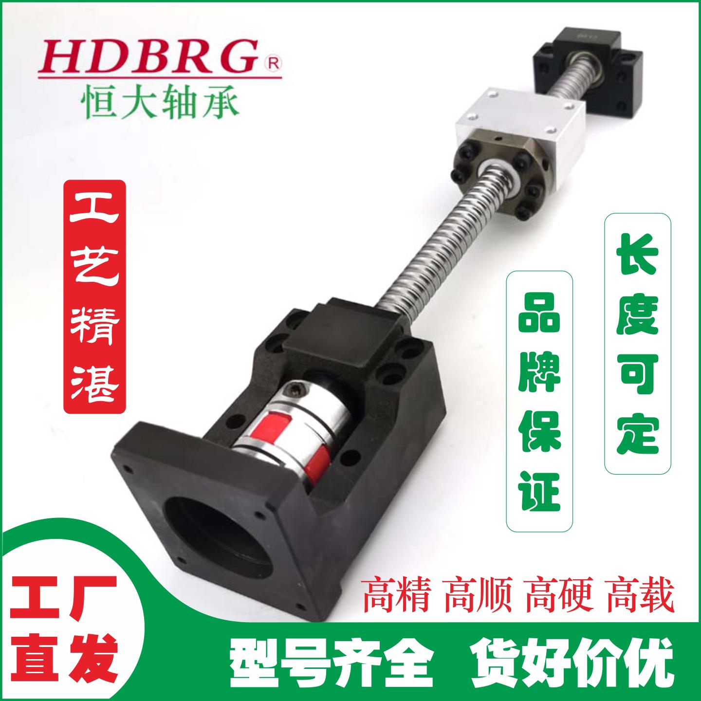 滚珠丝杆丝杠螺母直线导轨步进伺服马达一体座固定光轴模组全套装