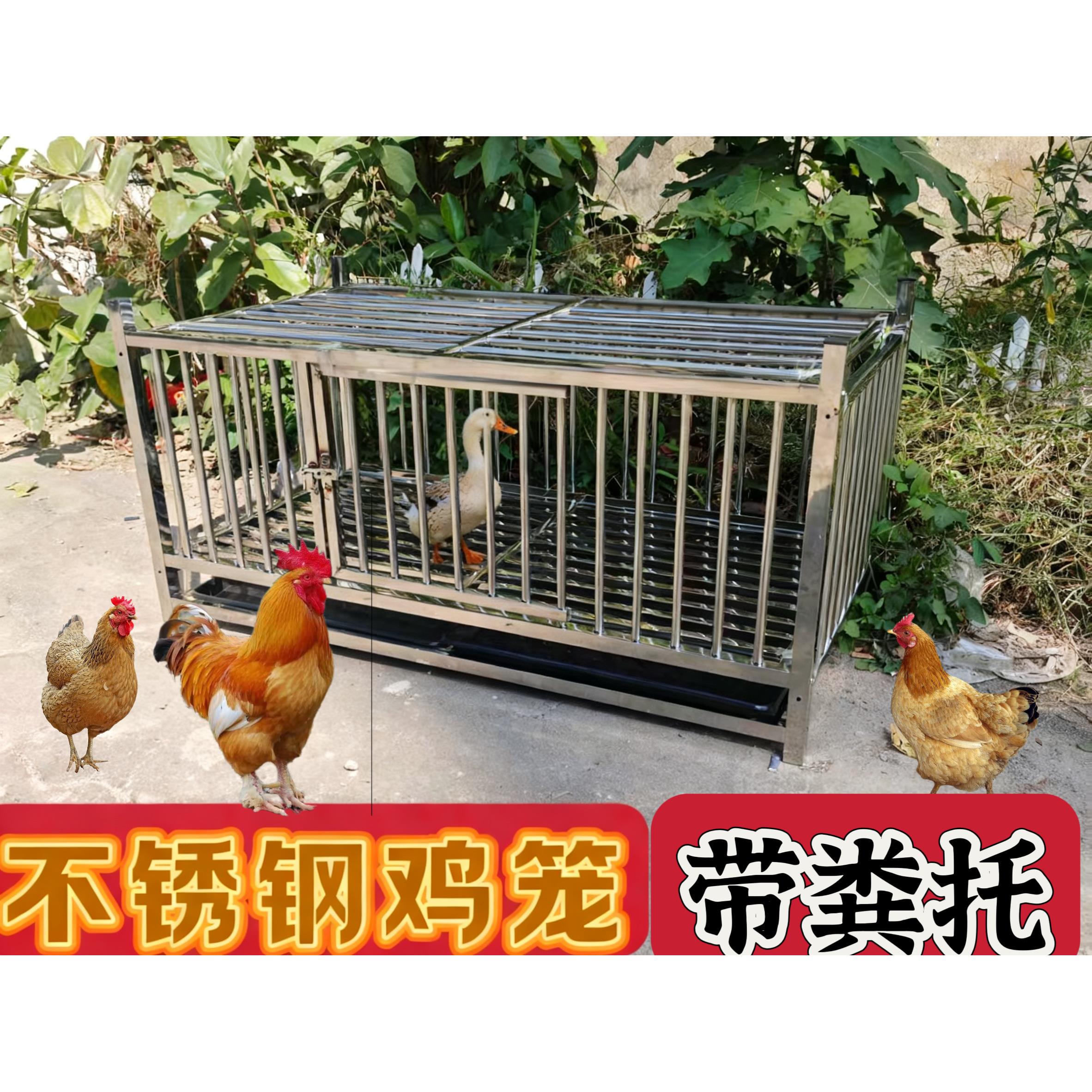 不锈钢鸡笼家用大号特大双层多层养殖笼大型鸡笼家用室外带接粪盘