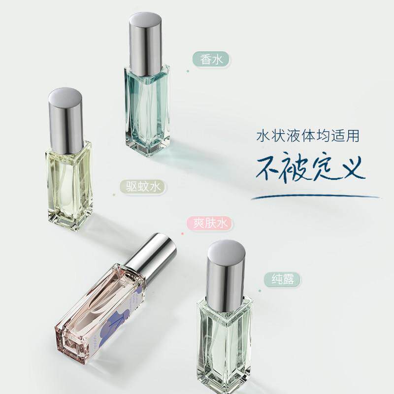香水分装瓶高端可携式玻璃10ml试用包按压纳米喷雾瓶旅行空瓶分装