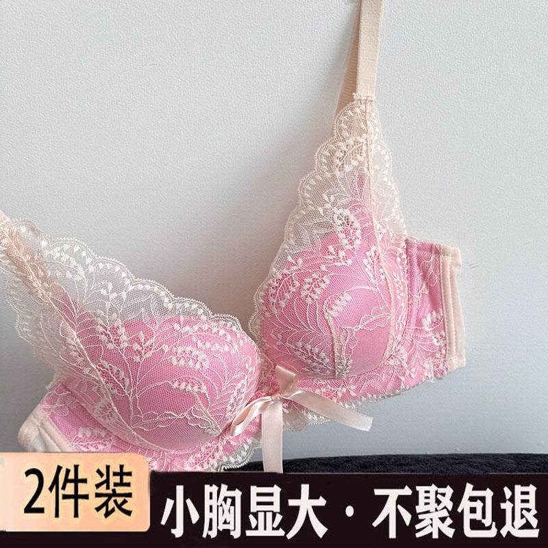 “小甜心”蝴蝶结~ 法式纯欲撞色蕾丝内衣女小胸聚拢显大文胸罩