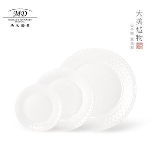 枫丹白露散件釉下彩骨瓷家用餐具凉菜盘汤盘平盘 玛戈隆特