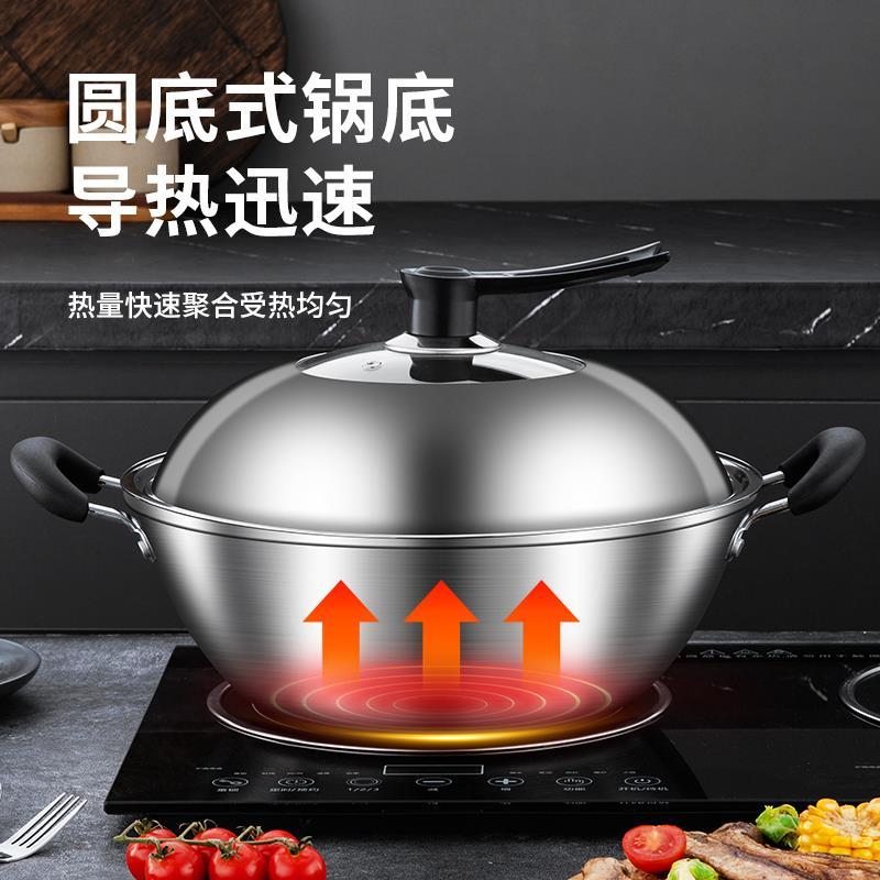 双耳不锈钢炒锅不粘锅家用无涂层平底锅具燃气灶电磁炉炒菜锅专用
