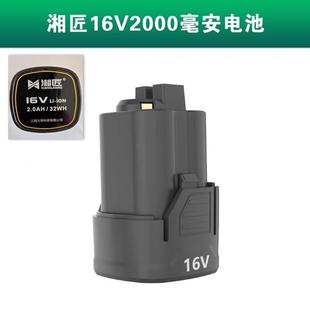 九帝湘匠充电器锂电池12V16V20V无刷电钻扳手角磨机电锤电锯配件