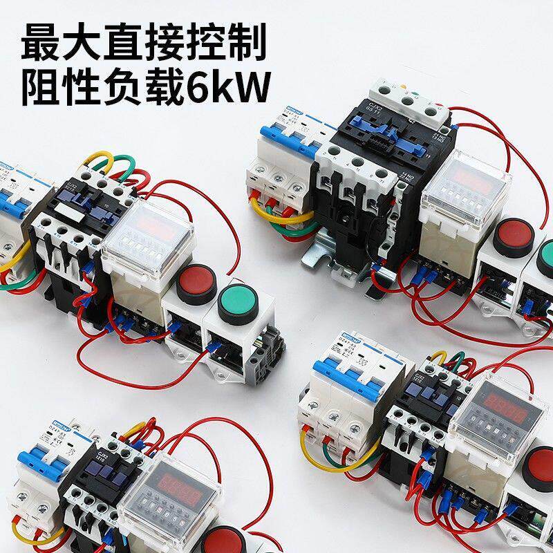 时间到自动停止计时按钮开关定时器延时断电控制箱大功率时控380V