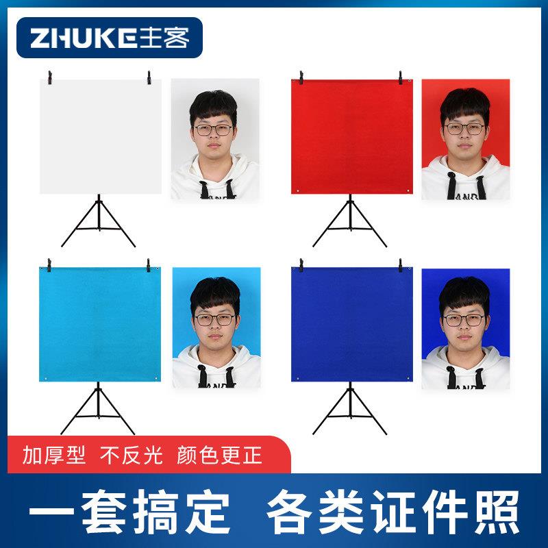证件照背景布照相三色架拍照用的结婚登记红布蓝色纸摄影无纺摄像