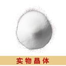 混凝土早强减水剂 新品 水泥快硬早强剂快干混凝土水泥砂浆快速凝