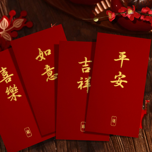 装一万元的特大号平安专用红包袋2026新款春节高档利是封壳订定制