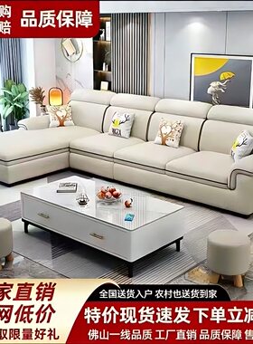 2026新款北欧猫抓皮沙发现代大小户型客厅贵妃租房公寓布艺沙发