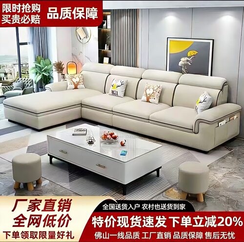 2026新款北欧猫抓皮沙发现代大小户型客厅贵妃租房公寓布艺沙发