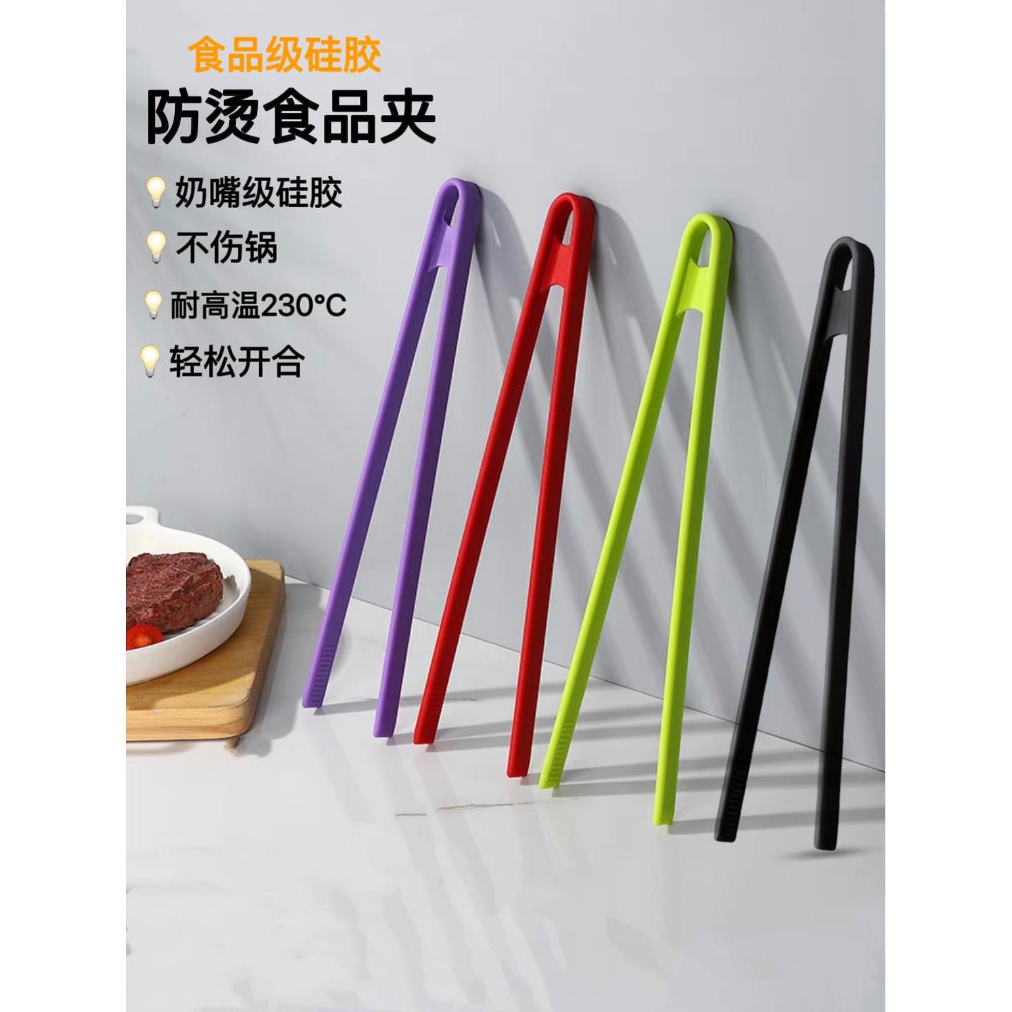 不粘锅专用牛排夹不锈钢食物面包烧烤夹厨房夹菜烤肉硅胶食品夹子