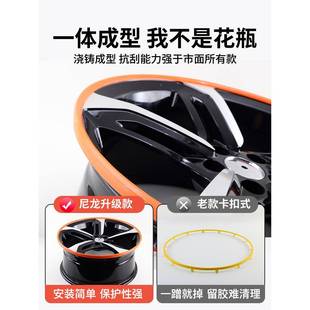 饰轮毂保护防 汽车龙轮圈毂保护圈防蹭防刮尼擦长安univ轮锦胎改装