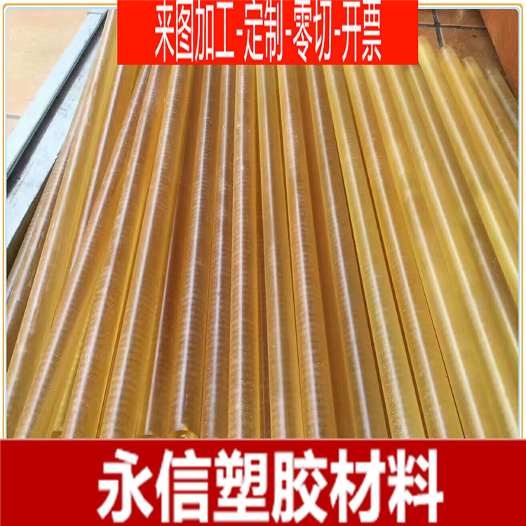 加纤PEI/ULTEM2300黑色板棒
