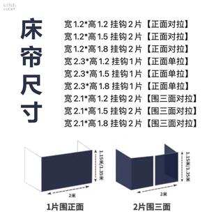 轻奢白色蕾丝格子窗纱帘公主风卧室客厅飘窗 学生宿舍床帘法式