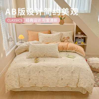 卡通四件套全棉100纯棉被套单人宿舍床单三件套被罩床上用品4