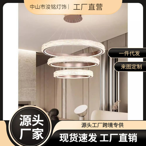 意式极简轻奢客厅大厅餐厅圆