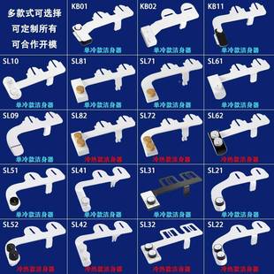 跨能境轻智喷头洗屁神器外阴冲洗妇洗双器臀部清洗不685用电股洁