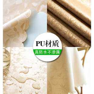 防水防油防烫免洗酒店饭店家用圆形大圆桌餐桌布台布布 zg桌布欧式