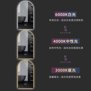 led带灯化妆智镜洗手间浴57卫生间挂墙除触摸 拱形能雾室镜壁挂式