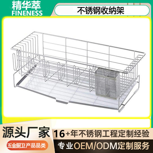 日式304极窄伸缩碗碟沥水架