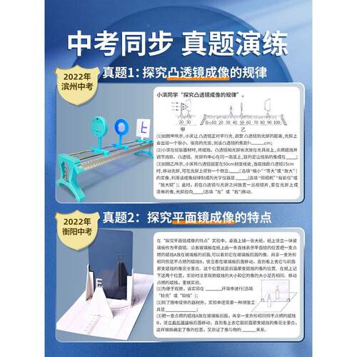 ?初凸二验物理901全套凹实验器材八年级光学实箱初中透镜透镜成像