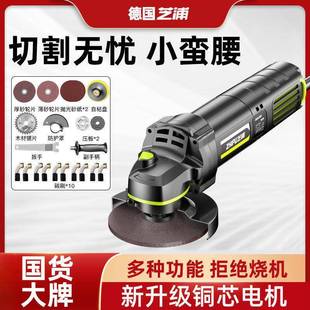 德机国芝浦角磨家用功能磨TCA光大功率手磨切割机小机型打磨多抛