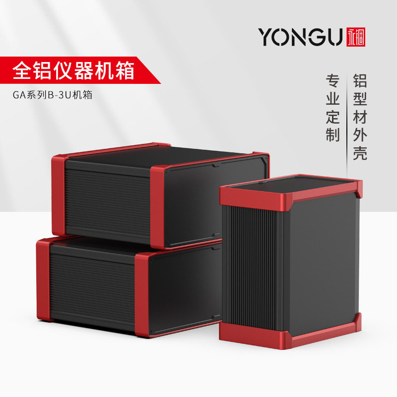 工控机箱3U全铝钣金迷你工控箱体铝合金机箱外壳铝型材工业仪表箱