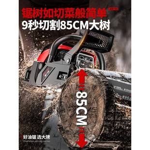 电锯汽油锯伐木锯电柴链工锯小型家用木链锯树油剧切DXW割锯条木