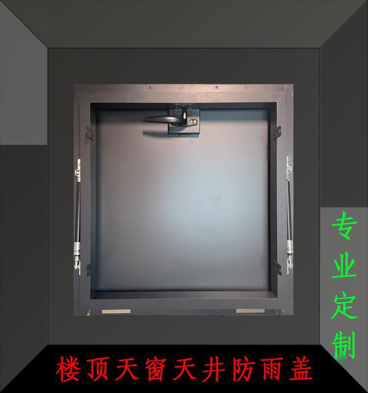 防雨防漏天窗盖板检修口盖