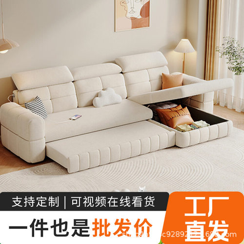 猫爪绒布沙发床小户型客厅现代奶油风多功能坐卧两用储物折叠沙发