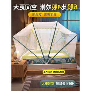 免安装 折叠蚊帐家用新款 婴儿防蚊网罩卧室学生宿舍米