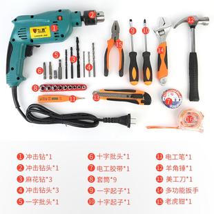 家多功能钻组两用手66133电钻工具组合 厂直供击63613家用冲钻套装