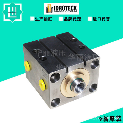 意大利IDROTECK 原装液压缸油缸MT80x50紧凑型油缸 方型薄型油缸