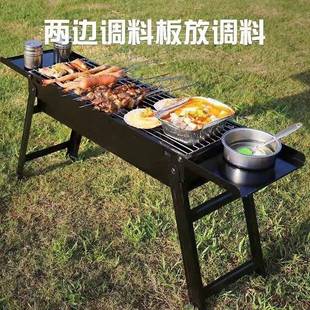 炉套折叠家用加厚大号BOT炉子全 烧烤架木烧烤炉户外炭便携抽拉式