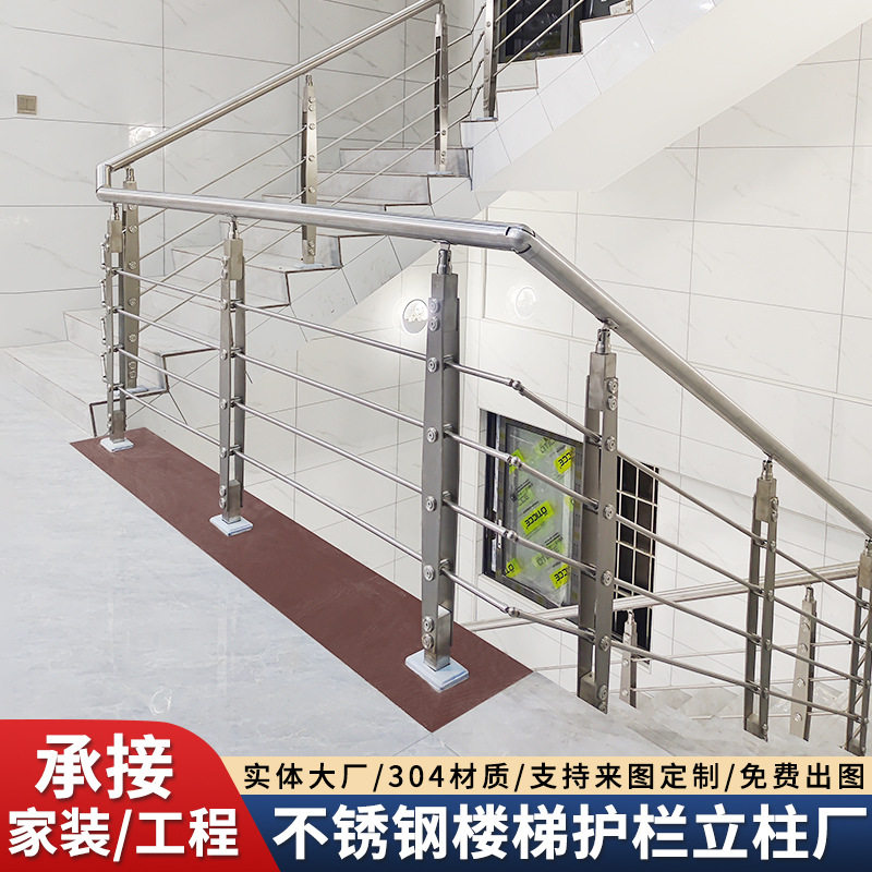 农村自建房楼梯扶手不锈钢栏杆立柱 304不锈钢穿线管立柱扶手自装