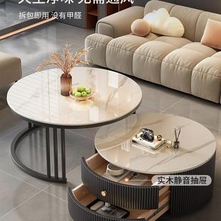 茶几桌轻简奢现代约小2户型RLS意式 岩茶几客厅家用20板5新款 圆形