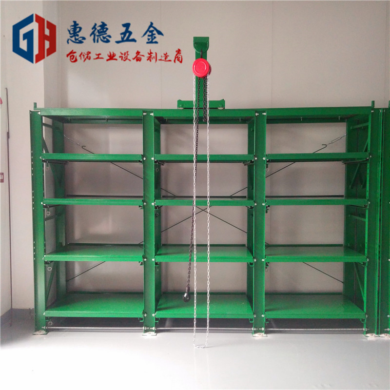 抽屉式模架3吨2吨1吨袋天车葫芦模具货架注塑冲压模具架重型承重图片