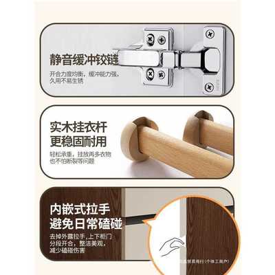 衣柜平开门成人简约现代经济型上下抽屉柜家用组合实木储物大衣橱