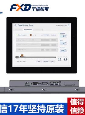 威纶通cMT2159X精智面板15寸嵌入式工控触摸一体机人机界面触摸屏