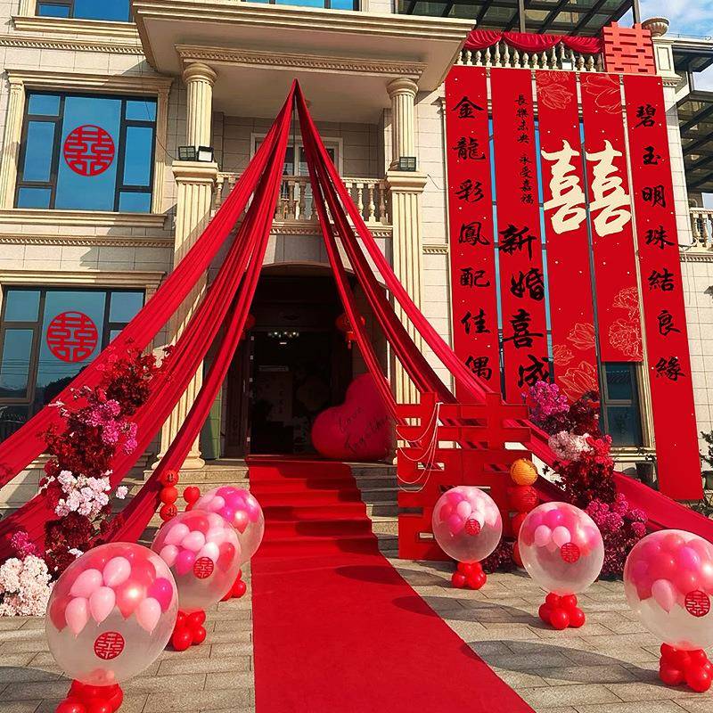 新款农村结婚挂布婚礼喜字书法条幅户外院子庭院布置装饰婚庆用品