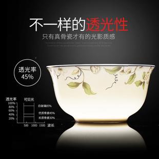 骨瓷F7THSJ97家饭碗用10个装 米碗微波炉 瓷碗陶饭套装 吃饭餐具中式
