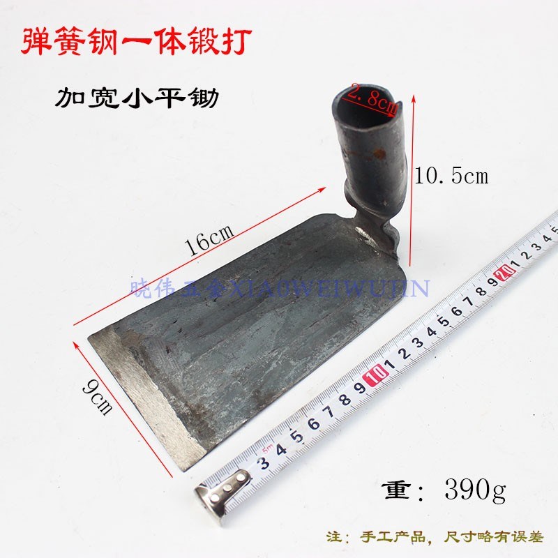 除草加宽小锄头花园种花小锄头弹簧钢一体锻打农用镢头种菜工具