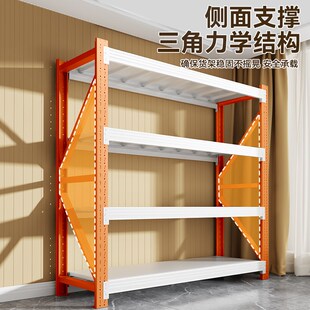 家用仓储货架多层落地置物架地下室车库收纳架超市商用重型储物架