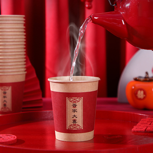 结婚纸杯敬茶杯订婚用品大全婚礼一次性喜杯子婚庆家用喜事红水杯