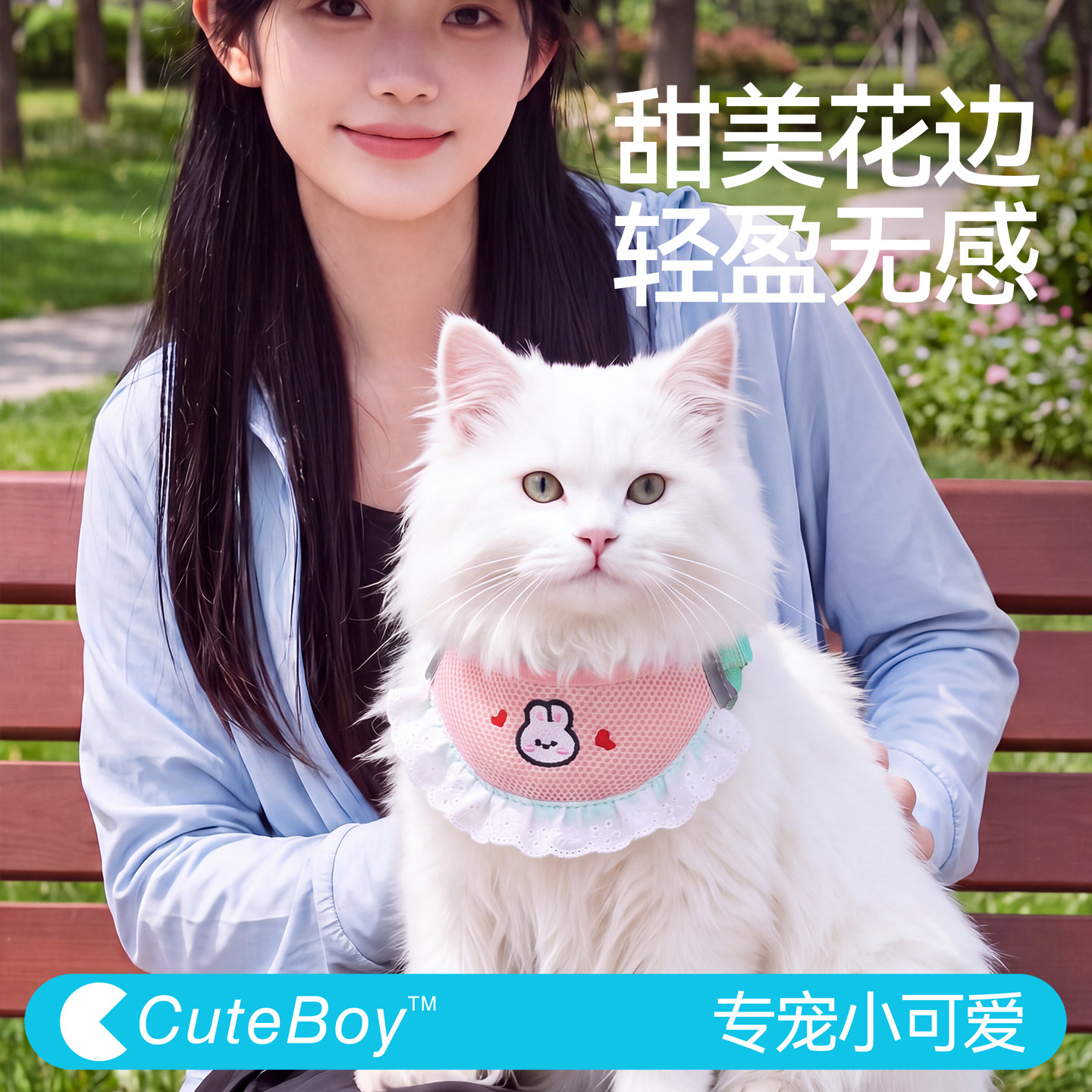 猫咪牵引绳外出防挣脱