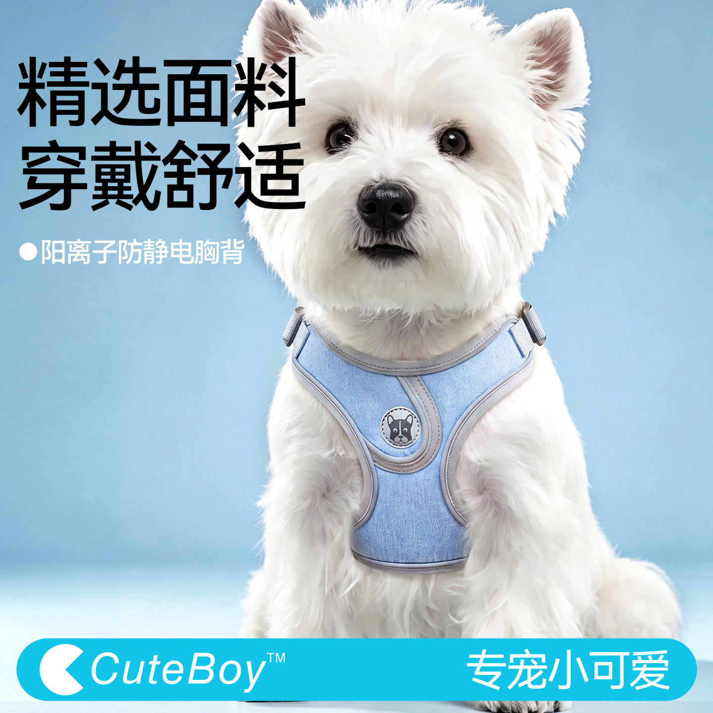 防勒护脖小型犬狗狗胸背带图片