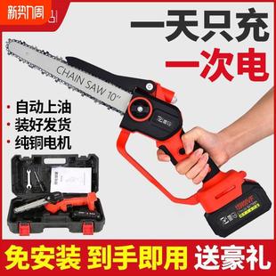小型伐木单手锯插电家用手持大容量 德国电锯锂电锯充电锯手提式