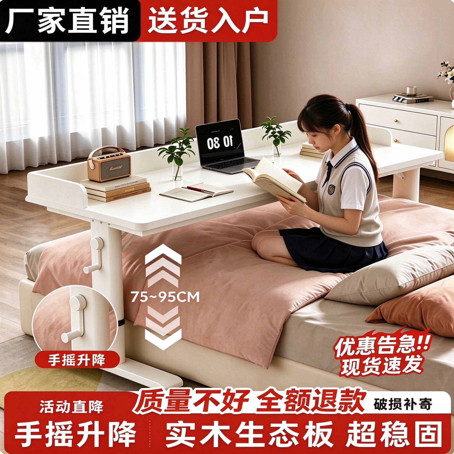 手摇升降桌可移动跨床桌小户型床边书桌电脑桌双人长条桌床尾桌子