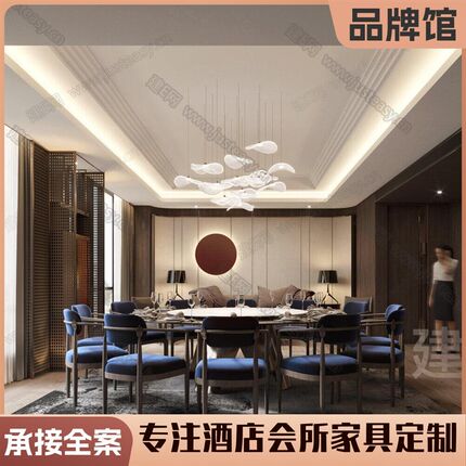 组合酒店餐桌椅现代会所别墅样板间新中式大圆桌电动带转盘