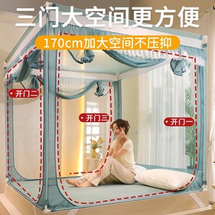 家用卧室儿童防摔婴儿防掉床带支架拉链坐床式 2025新款 防尘蚊帐