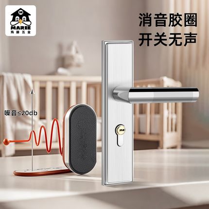 玛丽卧室房门锁家用通用型老式室内木门不锈钢锁芯门把手手柄全套